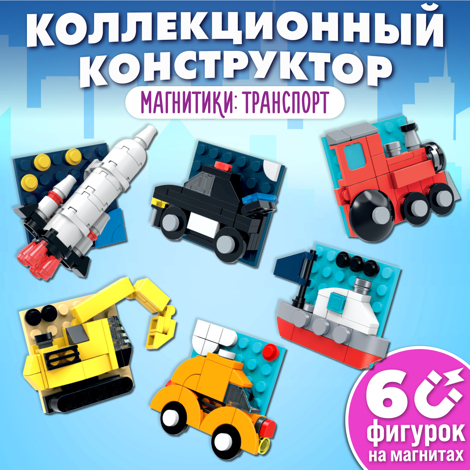 Конструктор QBRIX - фото 1