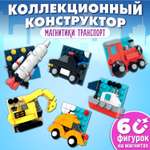 Конструктор QBRIX