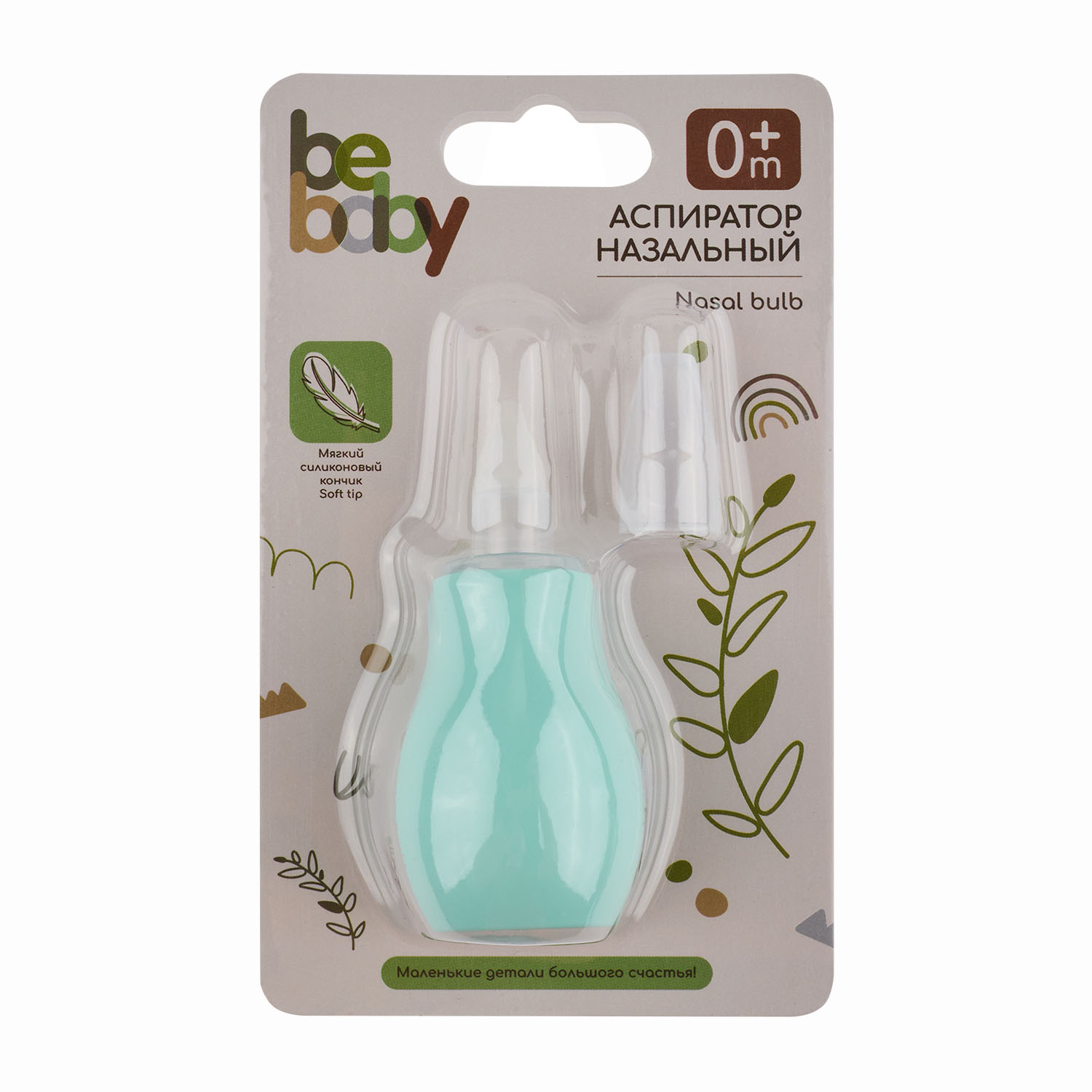 Вакуумный аспиратор Be Baby - фото 4