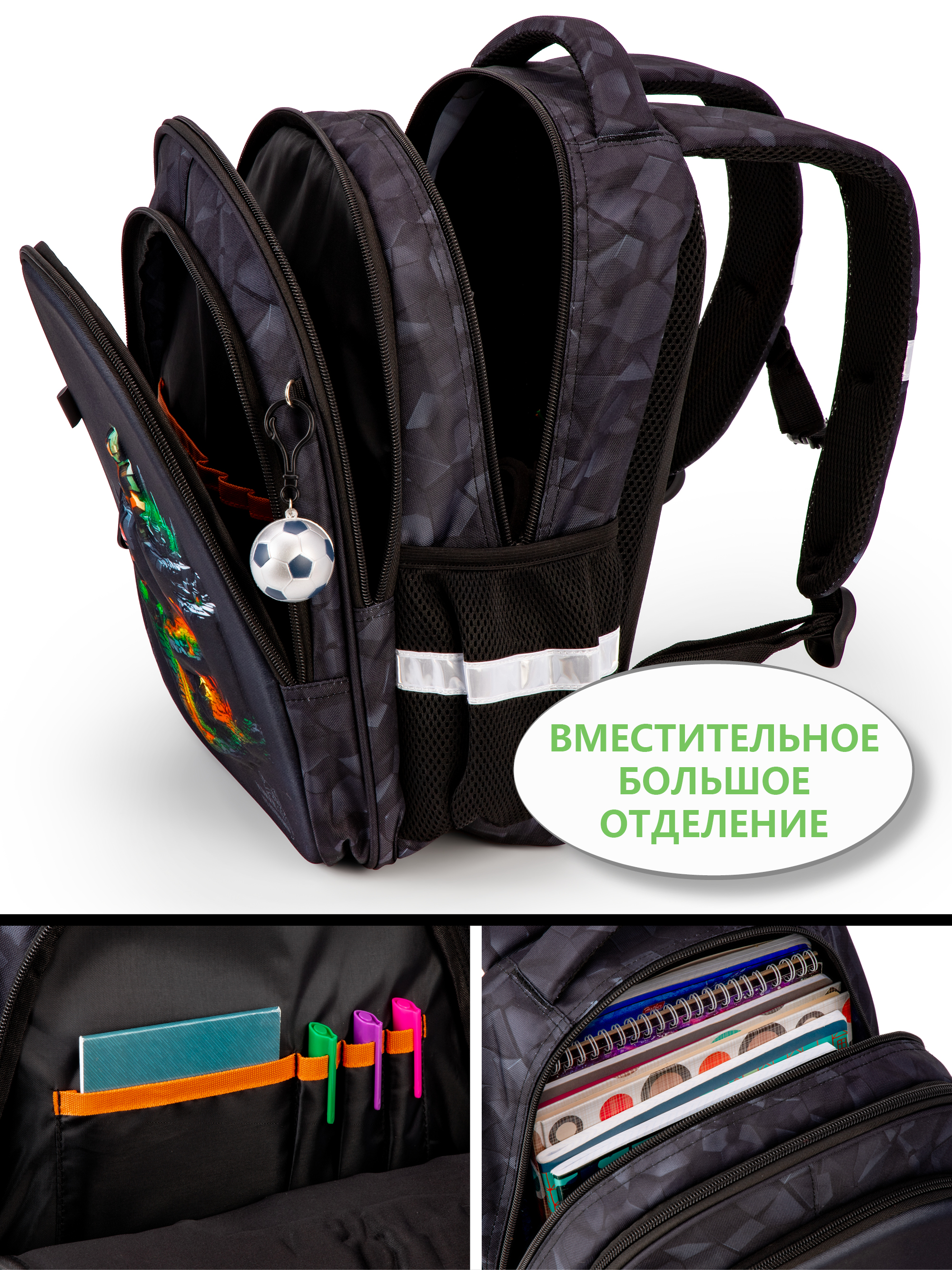 Рюкзак School Standard первокласснику набор 4 в 1 - фото 8