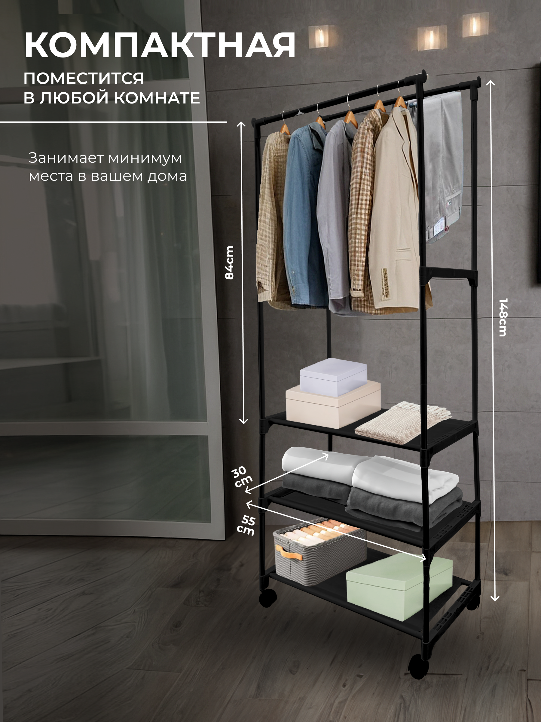 Вешалка HomDoctor напольная - фото 2