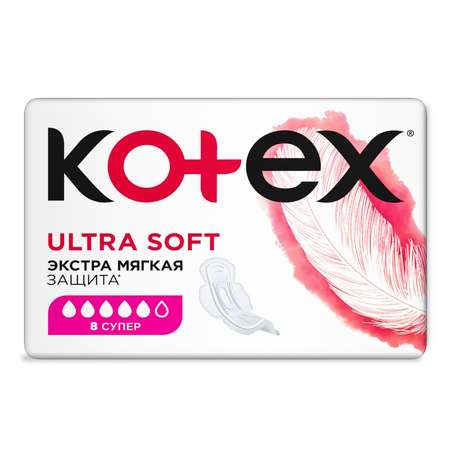 Прокладки KOTEX Ultra Soft Super 8шт