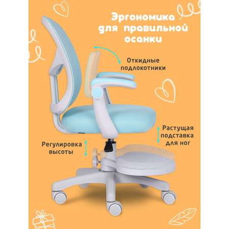 Компьютерное кресло Brabix