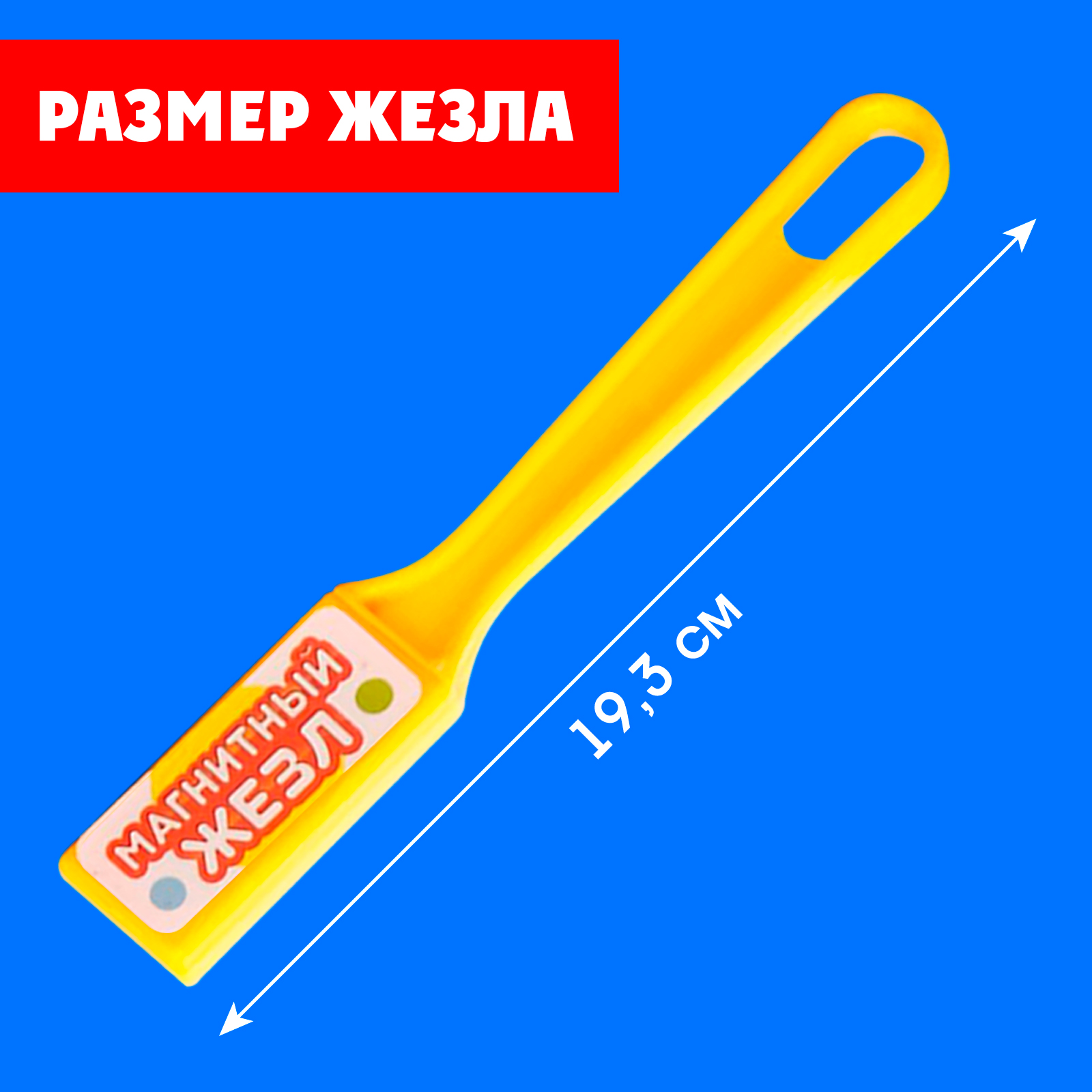 Настольная игра IQ-ZABIAKA - фото 3
