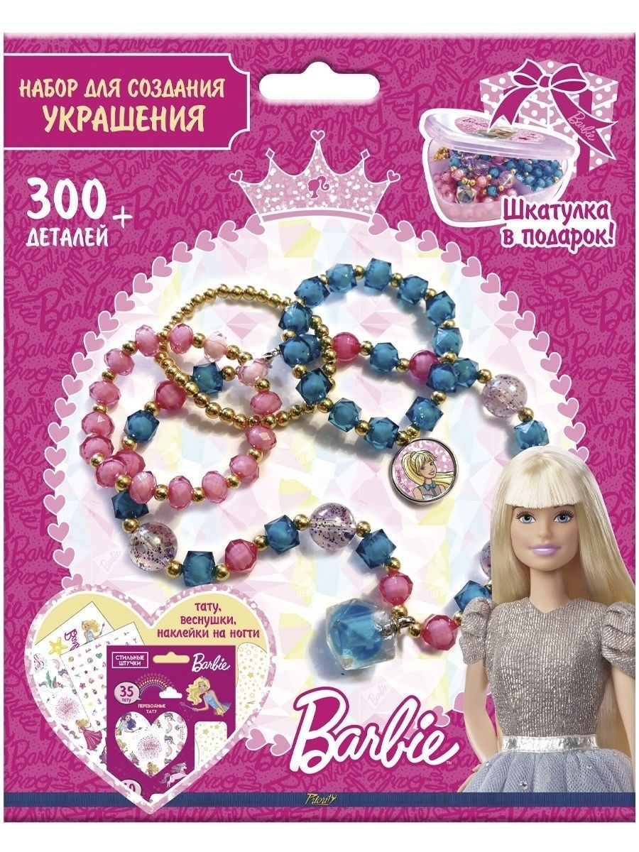 Набор для творчества PRIORITY - фото 1