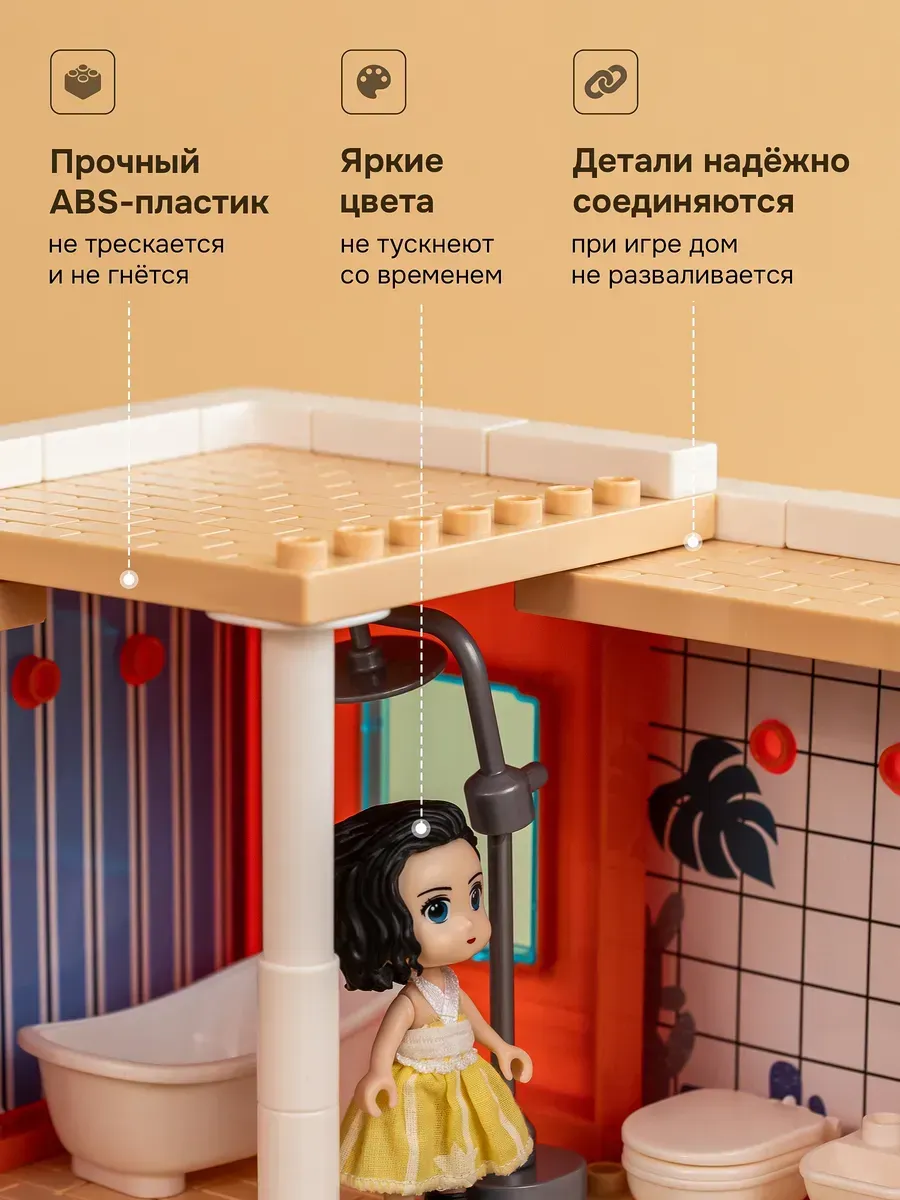 Конструктор Kids Build DUPLO Кукольный домик 243 дет. - фото 5
