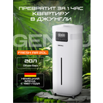 Для дома GENAU Увлажнитель воздуха