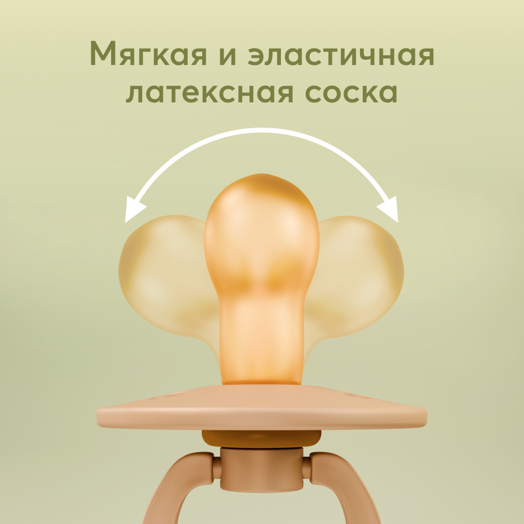 Пустышка Happy Baby латекс от 0 мес. - фото 4