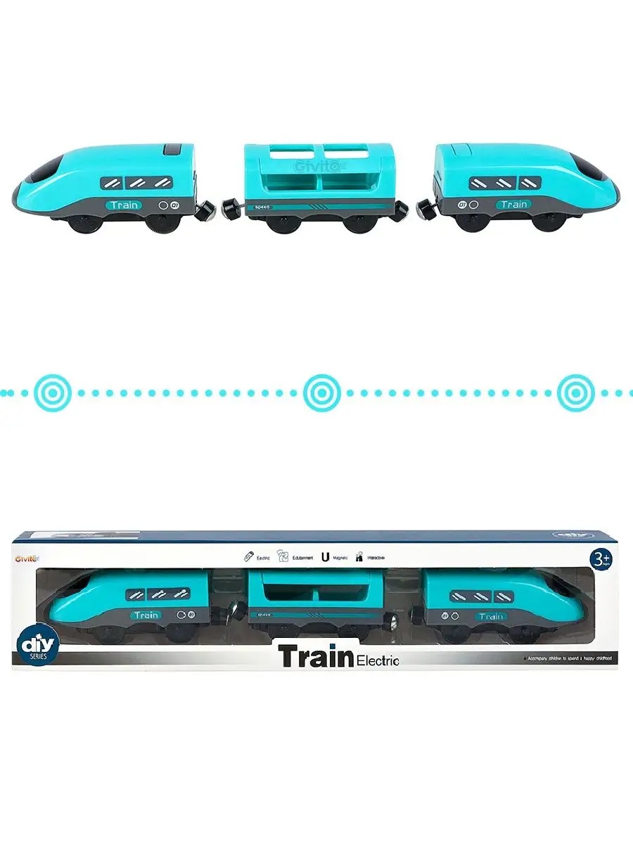 Набор железнодорожный Givito G212-028 - фото 5