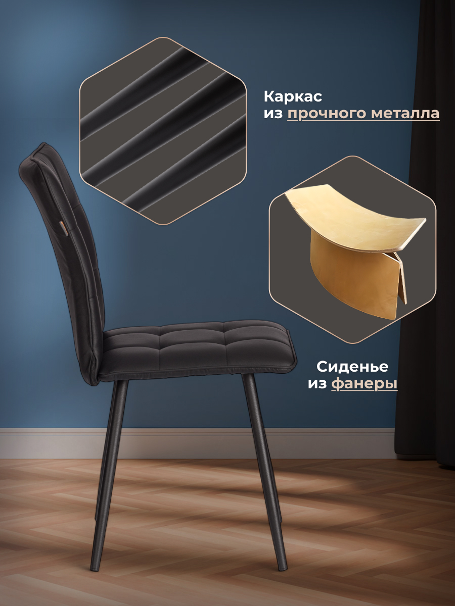 Стул TETCHAIR Bari LT экокожа черный - фото 3