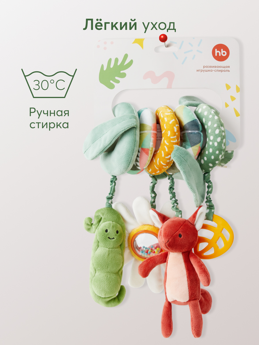 Игрушка Happy Baby подвеска - фото 8