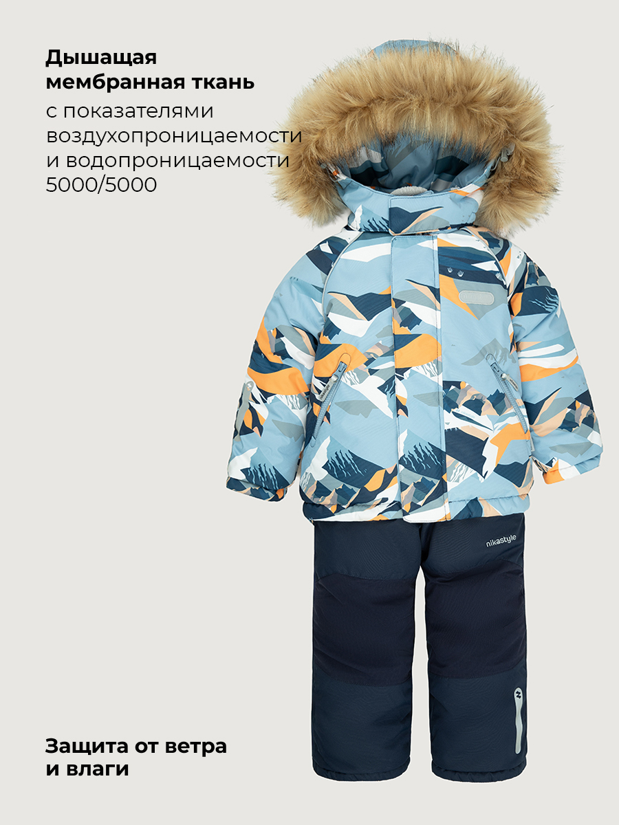 Костюм NIKASTYLE 7з1126 аквамарин/неви - фото 7