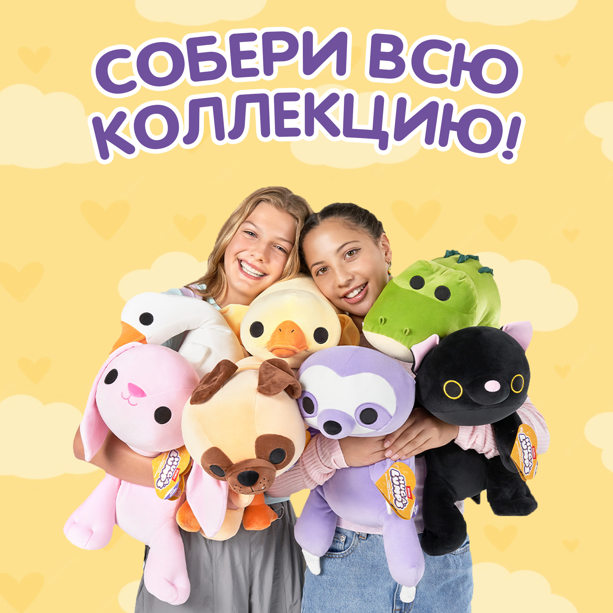 Игрушка мягкая Hug a lumps Series 1 M Утка 14901G - фото 5