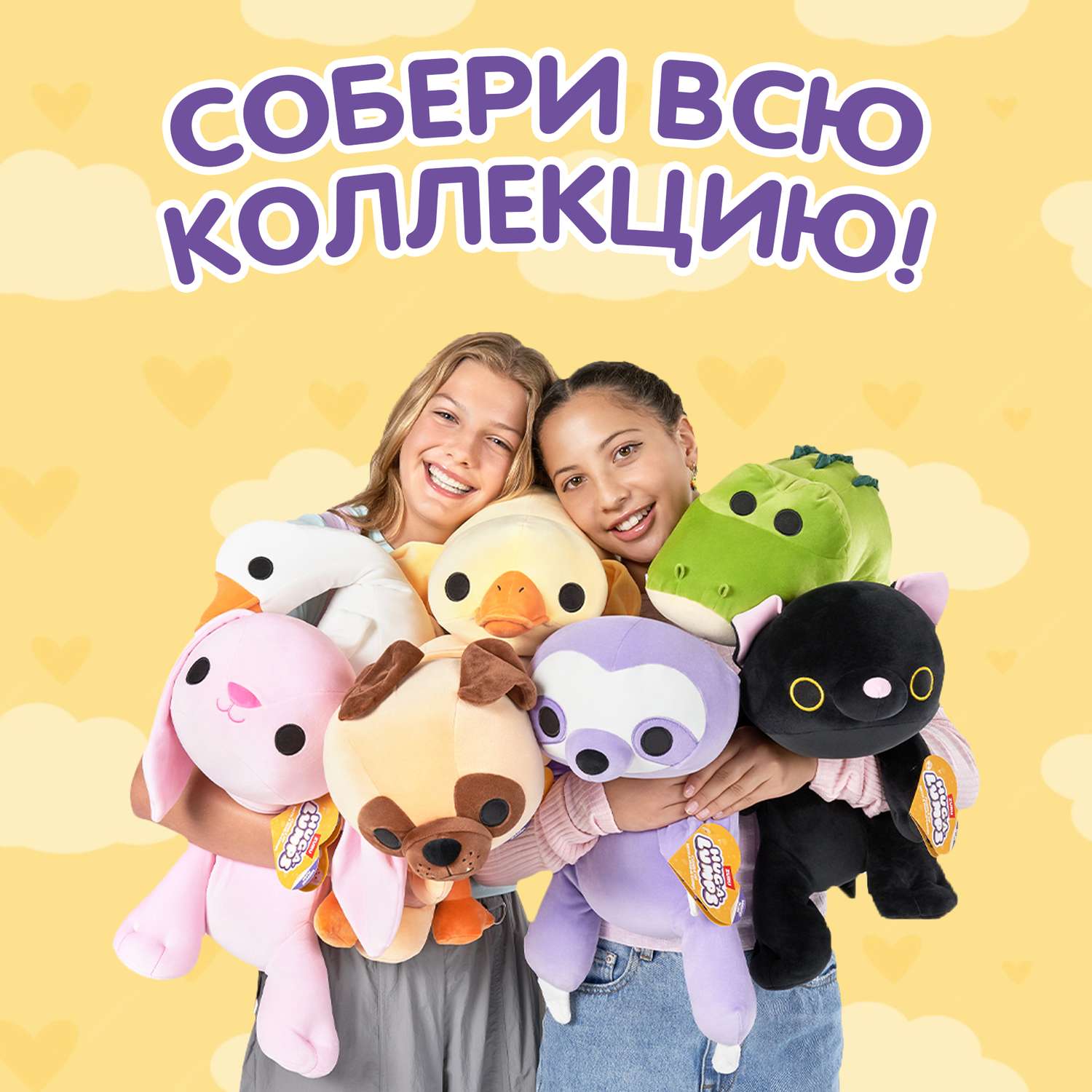 Игрушка мягкая Zuru HUG A LUMPS утка 20 см - фото 5