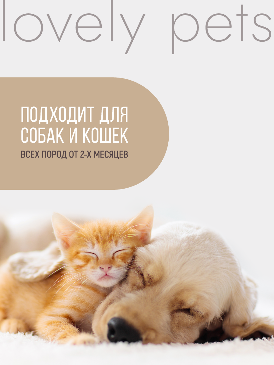 Гель мыло для лап Ecolatier с пантенолом, экстракт ромашки, гипоаллергенный - фото 6