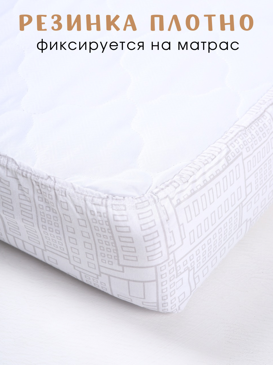 Простыня Ночь Нежна Трафик 60 x 120 см на резинке 1 шт. - фото 3