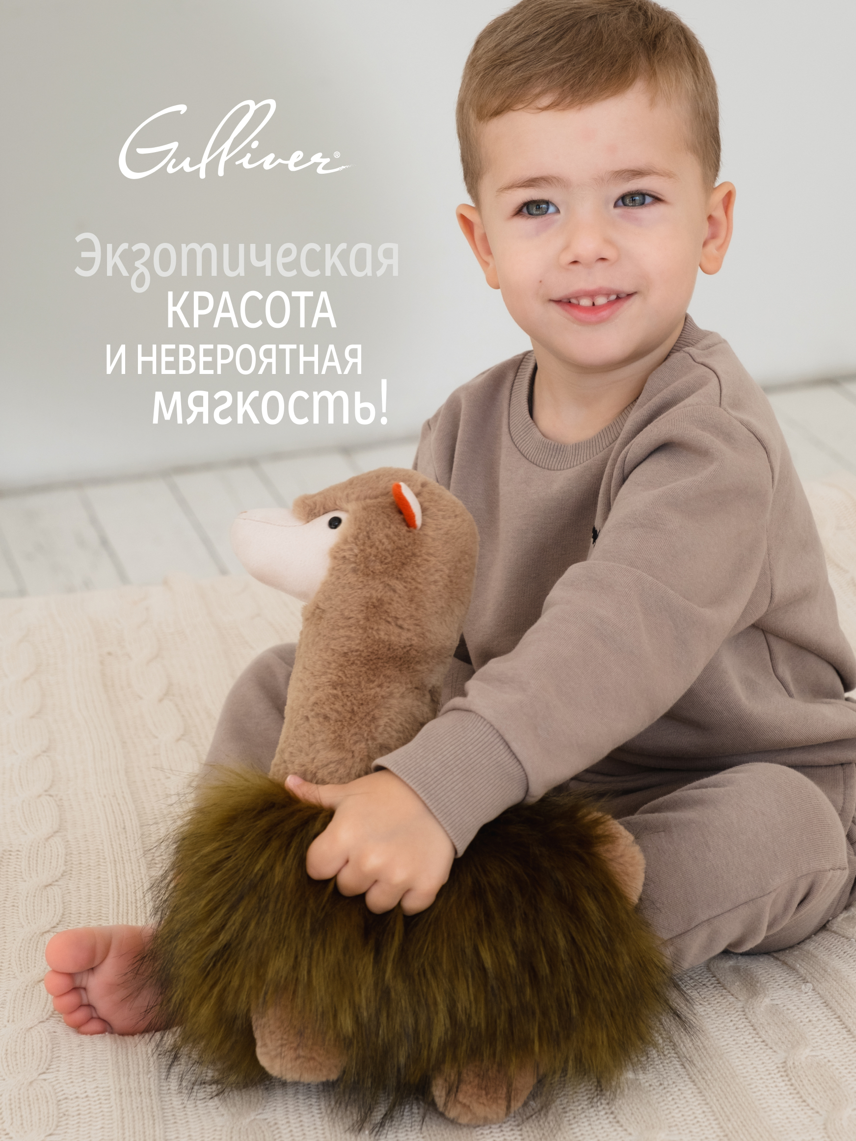 Мягкая игрушка Gulliver лама - фото 2