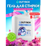 Гель для стирки белья DUTYBOX универсальный 5л