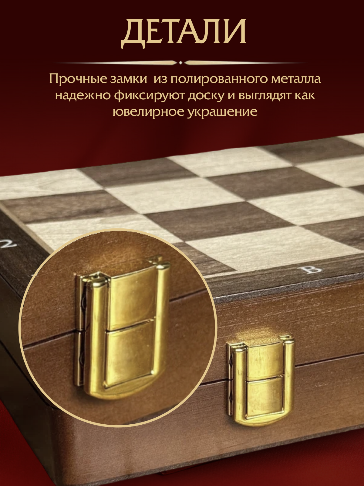 Настольная игра KINGSIDE Шахматы - фото 4