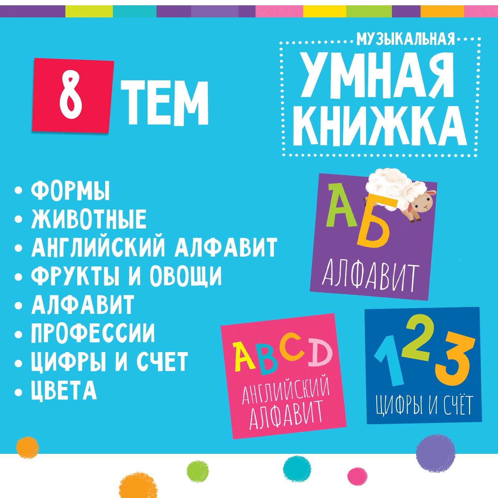 Игрушка Zabiaka - фото 6