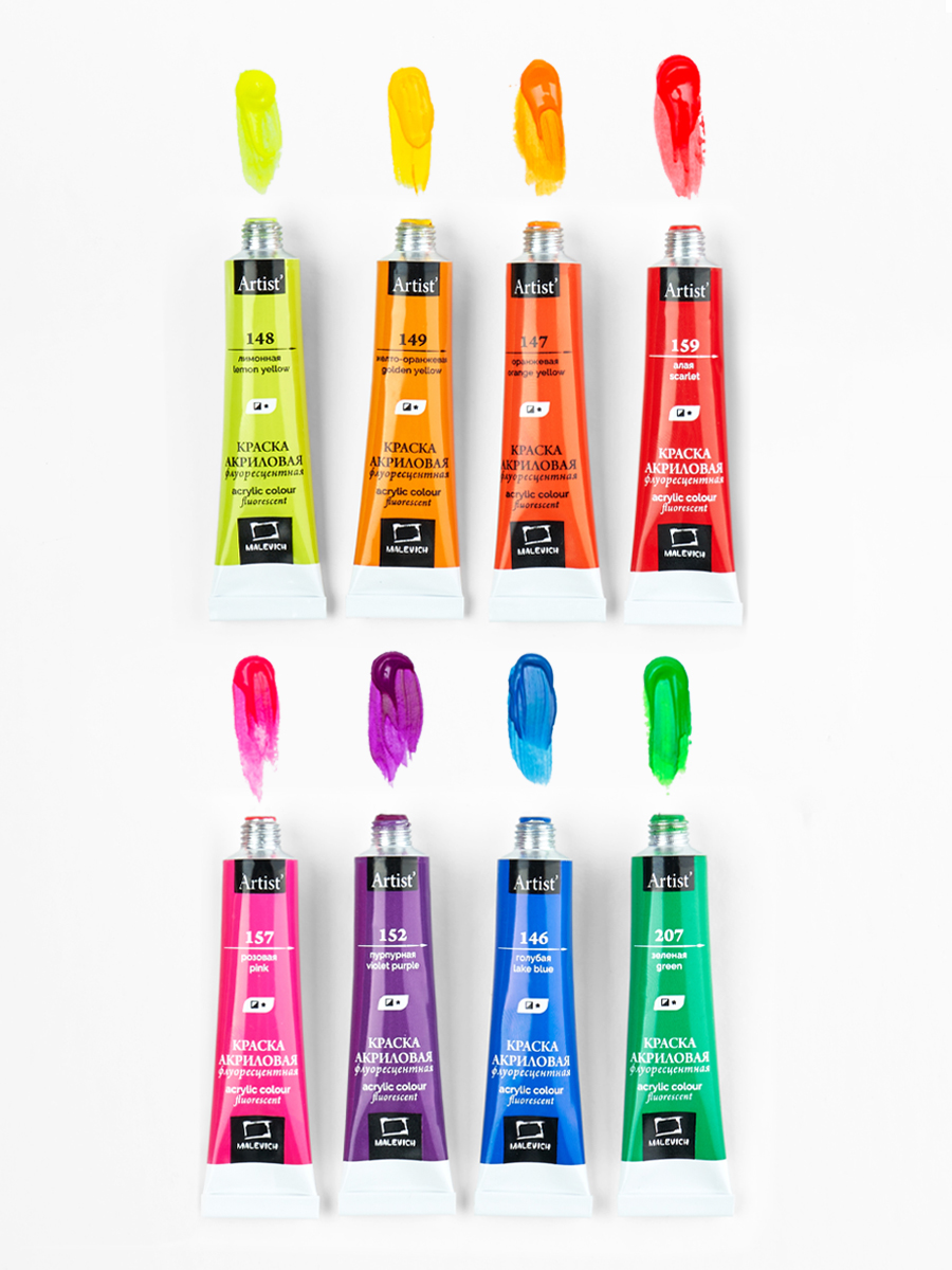 Краски акриловые Малевичъ 8 цв. - фото 11