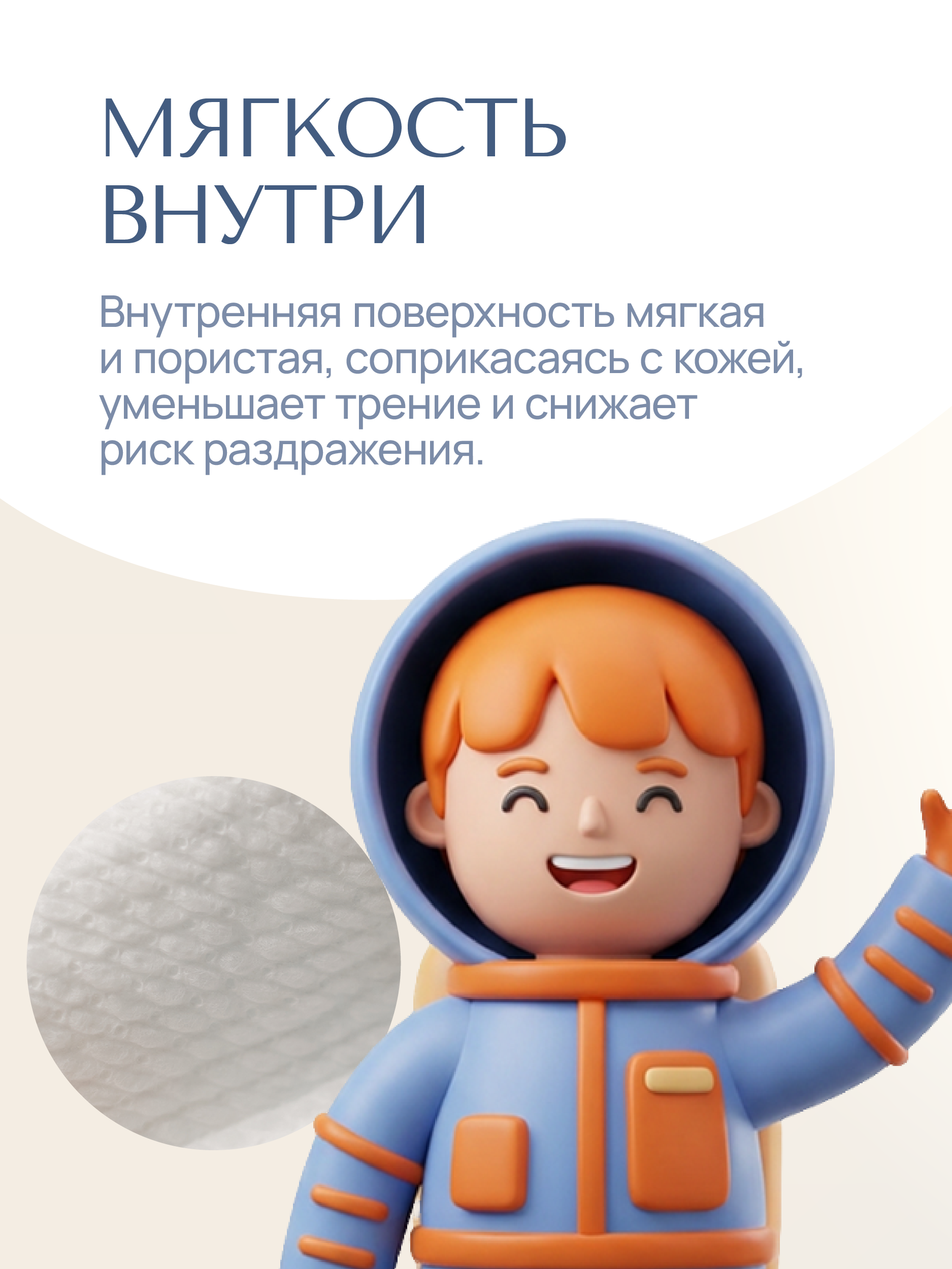 Трусики Koji Kea XL (12-17 кг) 38 шт. - фото 11