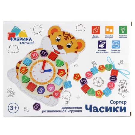 Игрушка Фабрика Фантазий сортер