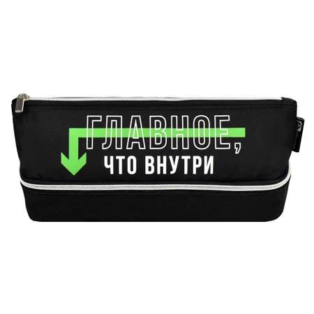 Пенал косметичка Феникс + Фразы с характером