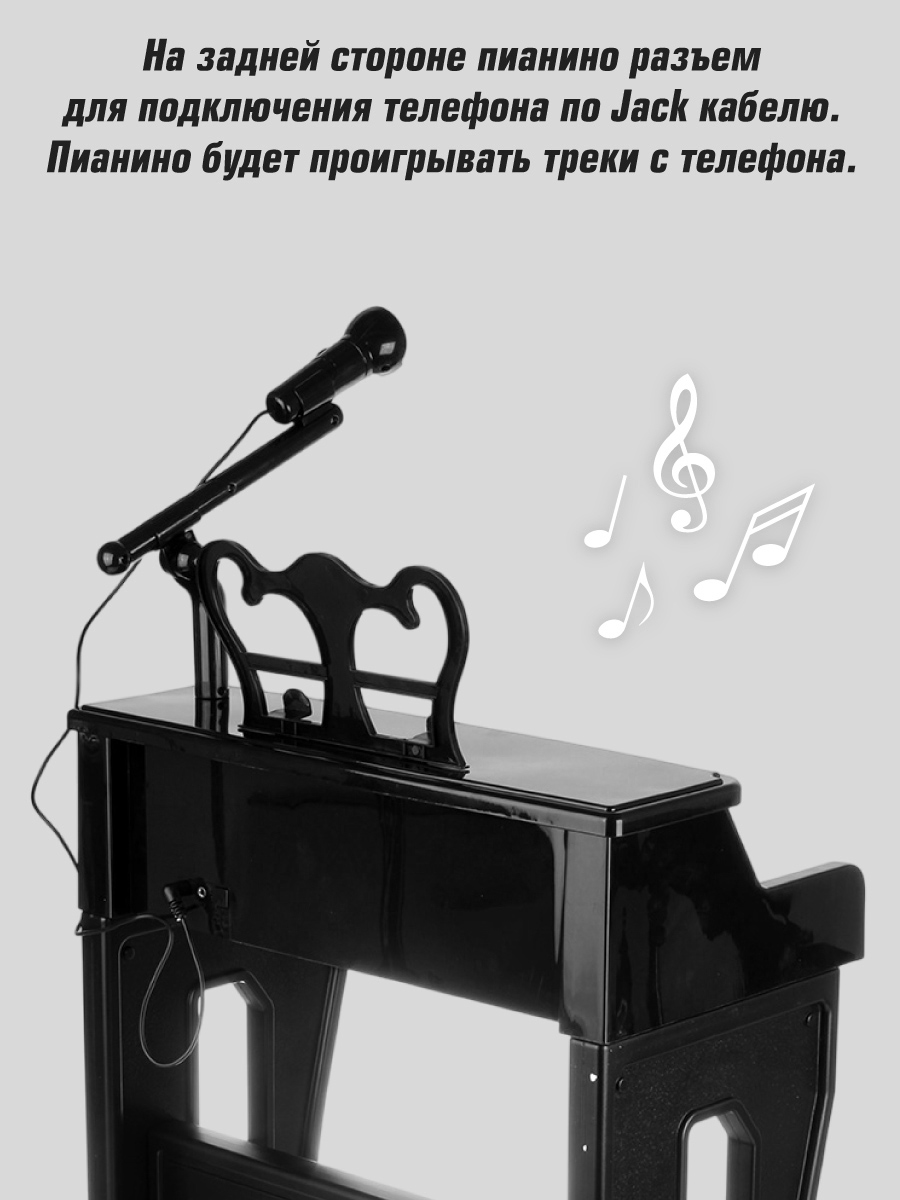 Игрушка музыкальная Veld Co пианино - фото 7