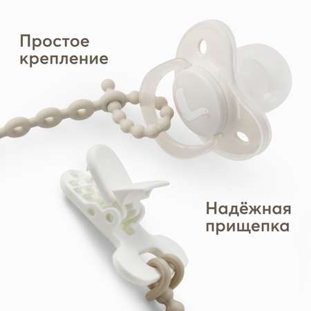 Клипса для пустышки Happy Baby