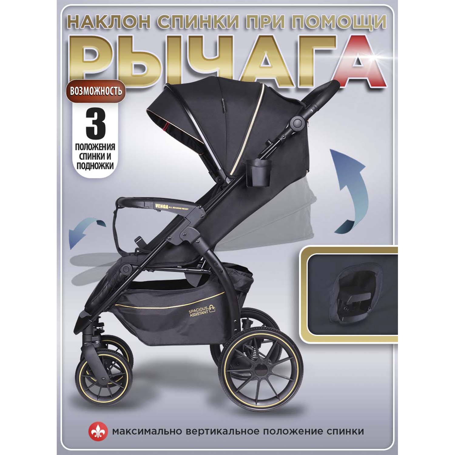 Коляска прогулочная BabyCare Venga Черное золото черный - фото 5