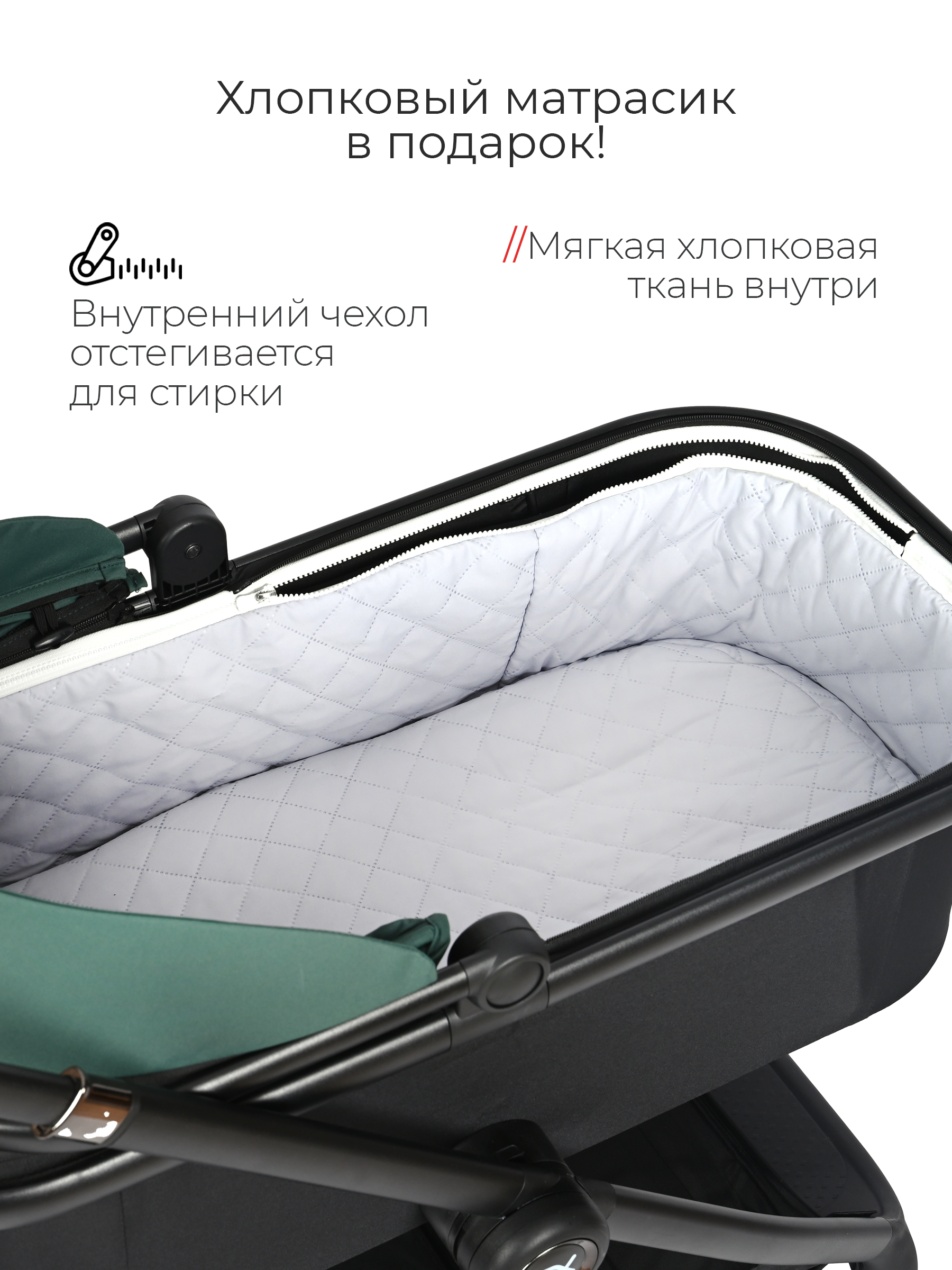 Коляска 2в1 Tomix Selena зеленый - фото 22