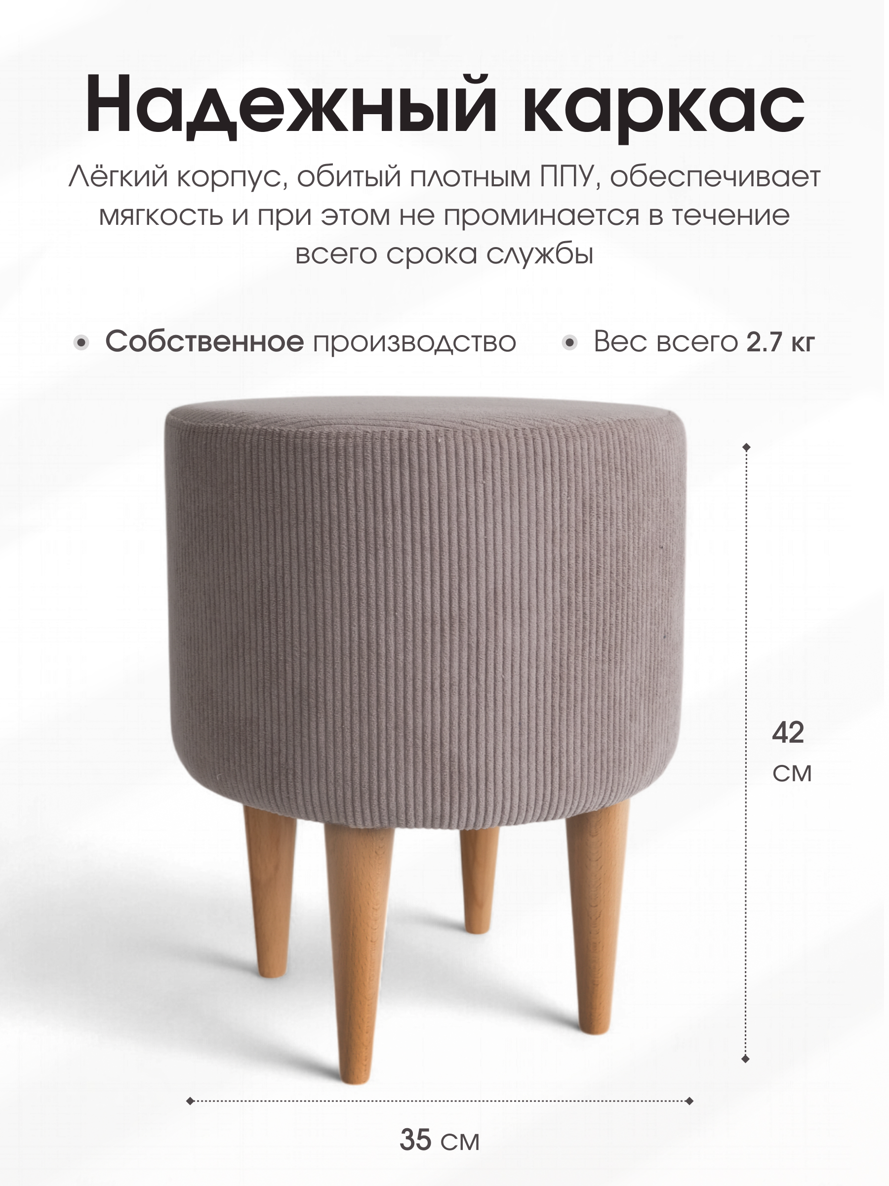 Пуфик DreamBag бежевый - фото 4