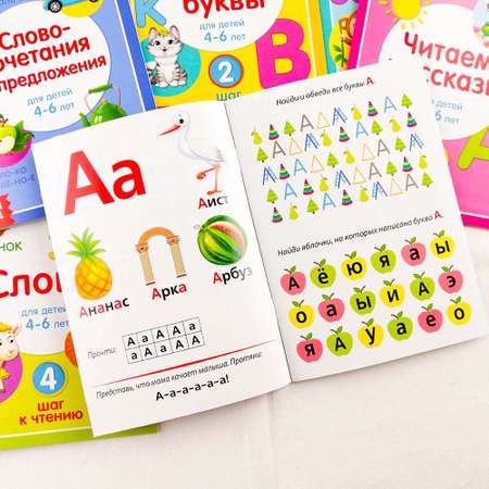 Набор детских книг Совушкина лавка для обучения чтению по слогам