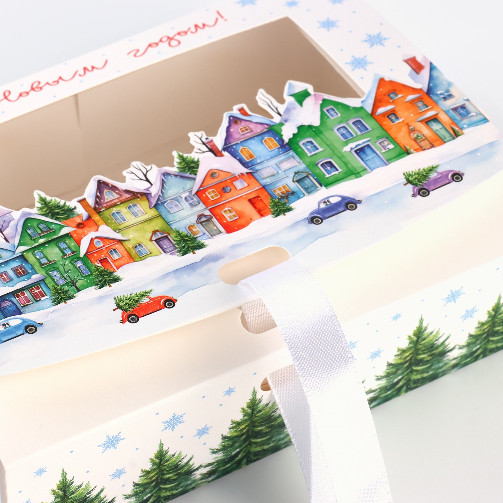 Коробка сборная Дарите Счастье "Новогодний город", 16,5 х 12 х 5 см - фото 3