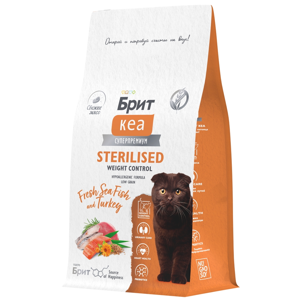 Сухой корм для стерилизованных кошек Brit Care с морской рыбой и индейкой 0.4кг - фото 3