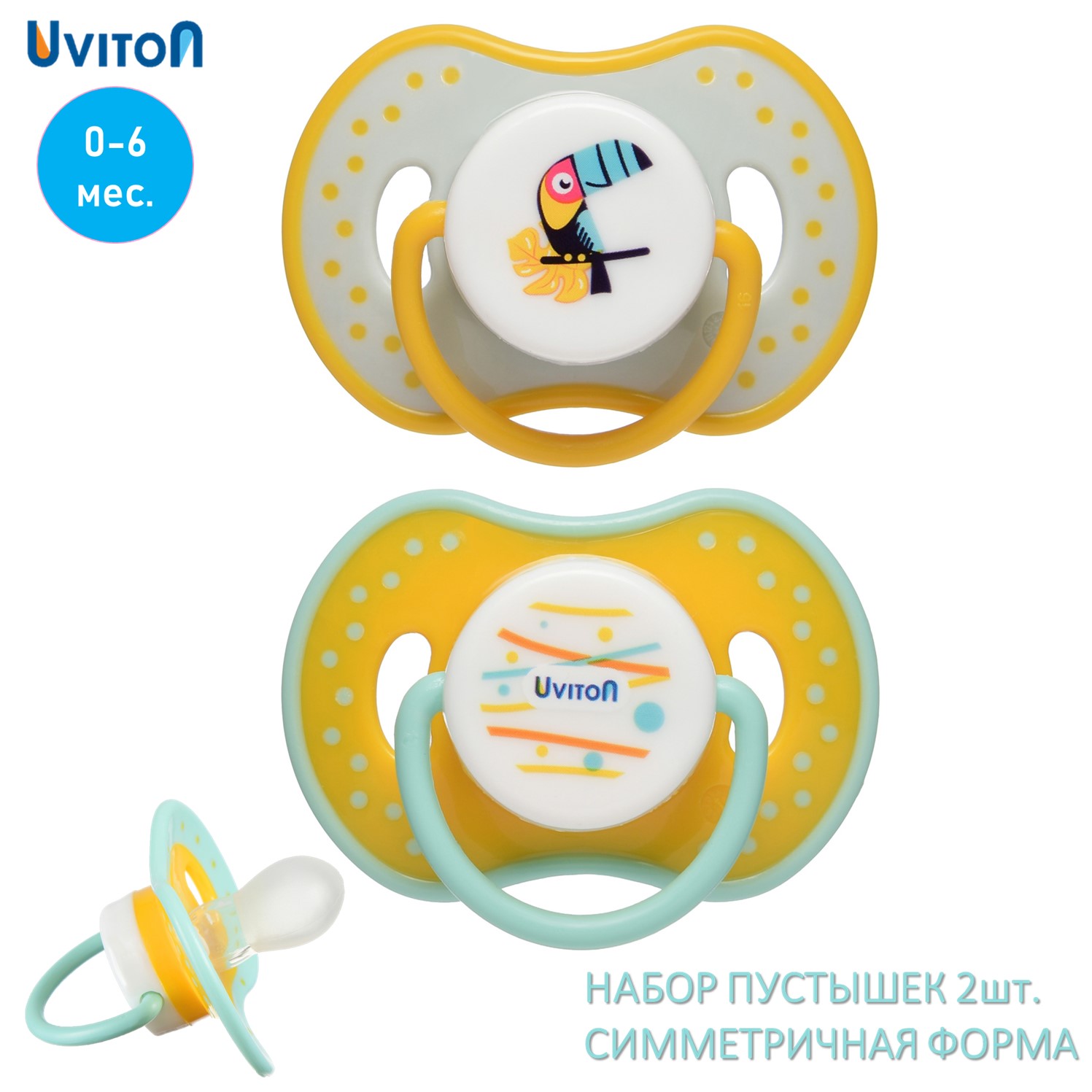 Пустышка Uviton силикон от 0 мес. 2 шт. в ассортименте - фото 14