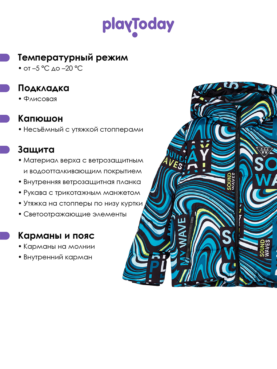 Куртка PlayToday 32411316 - фото 3