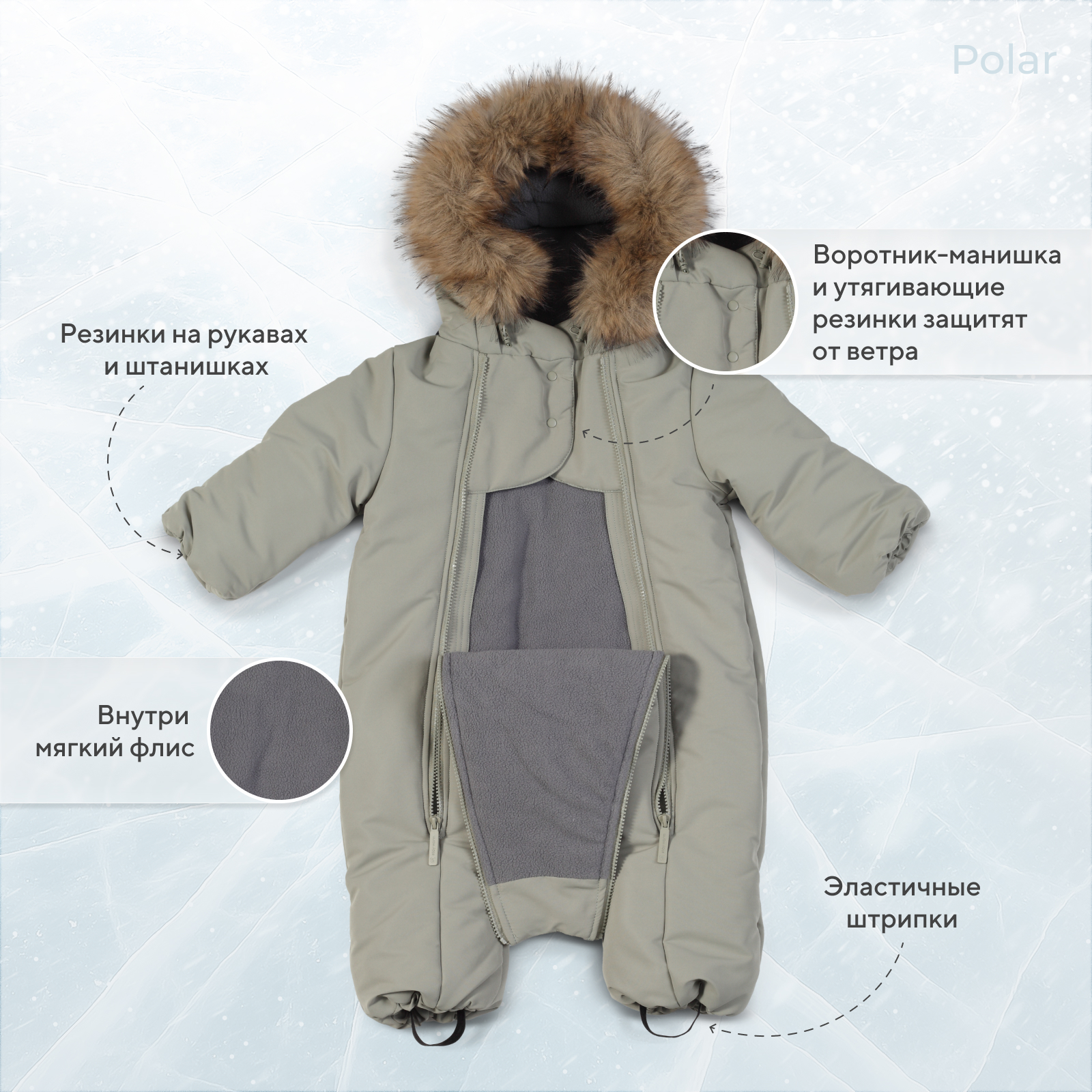 Комбинезон Rant sage green 161/3 - фото 5