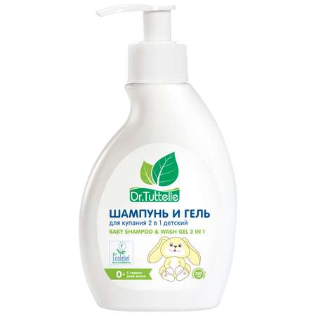 Шампунь DR.TUTTELLE 2в1 250 мл