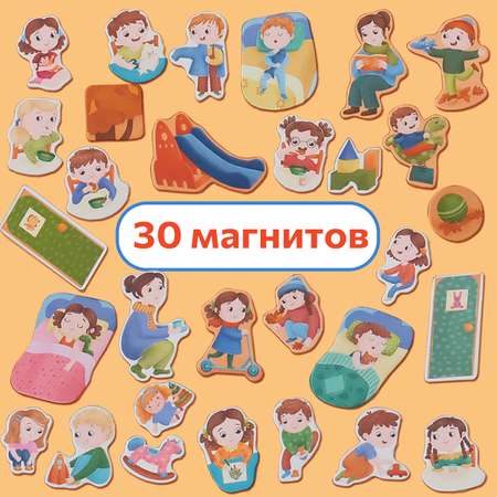 Настольная игра Бигр Идем в детский сад