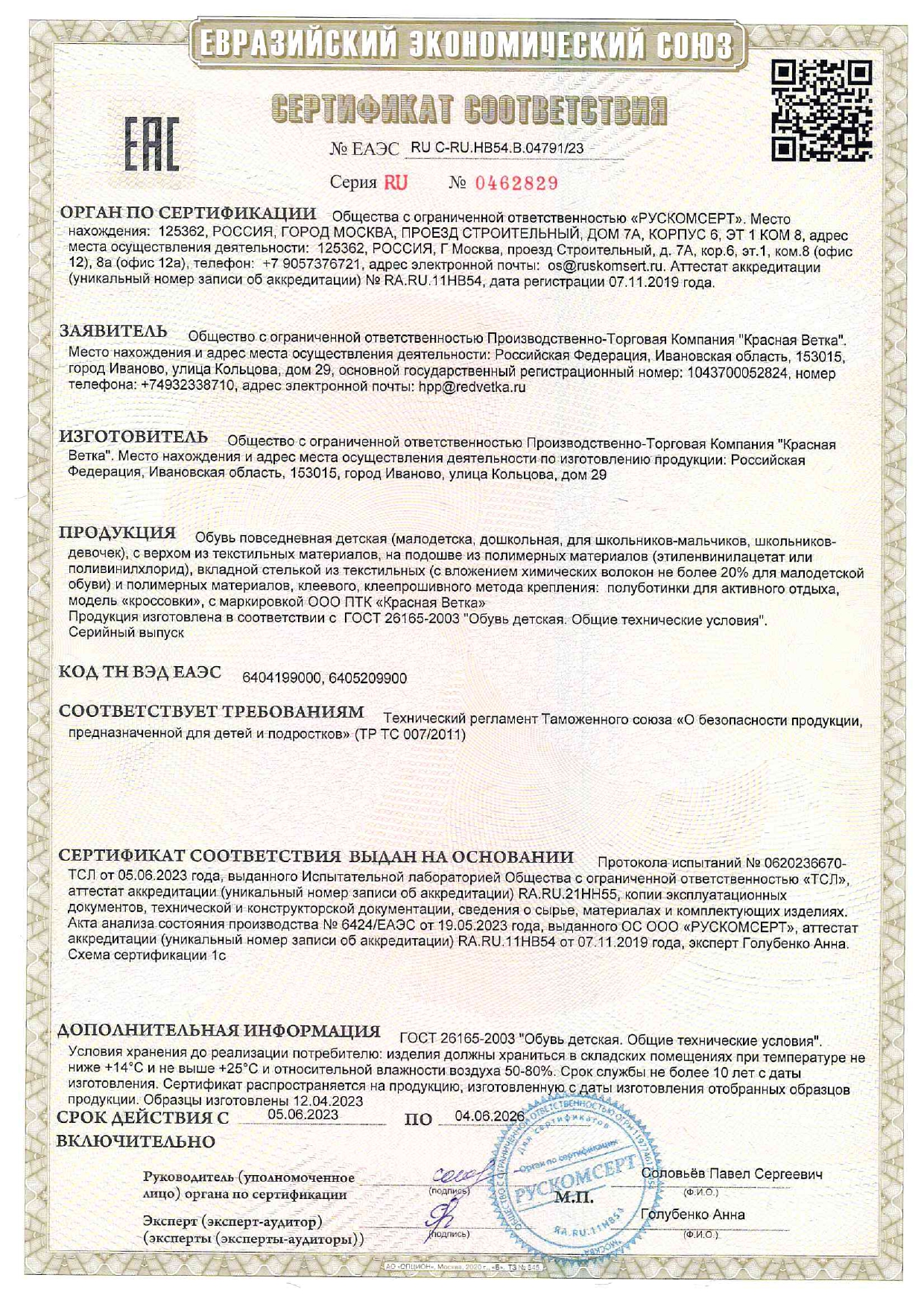 Кроссовки Hemperico 4690367558408 - фото 6