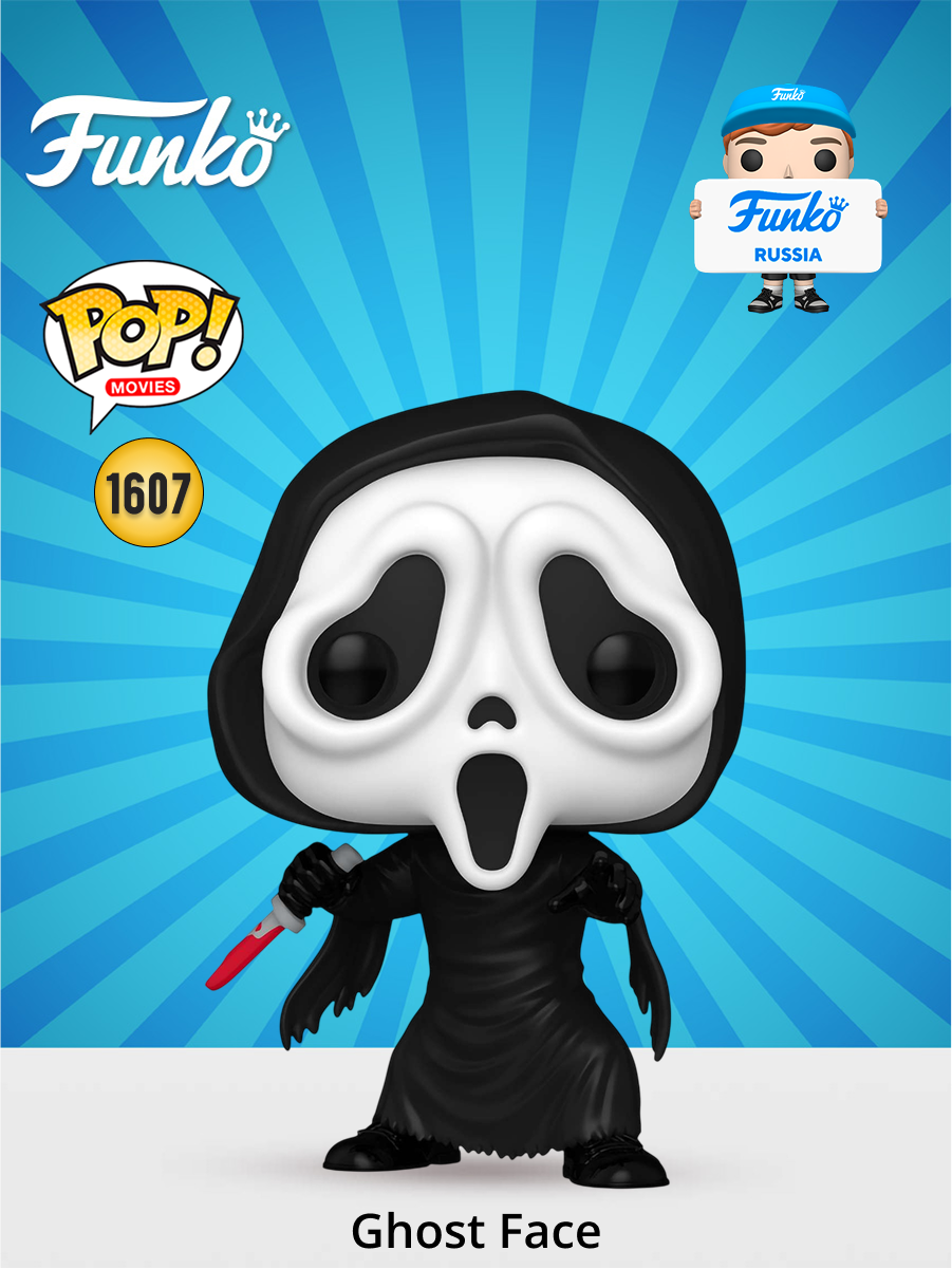 Фигурка Funko - фото 1