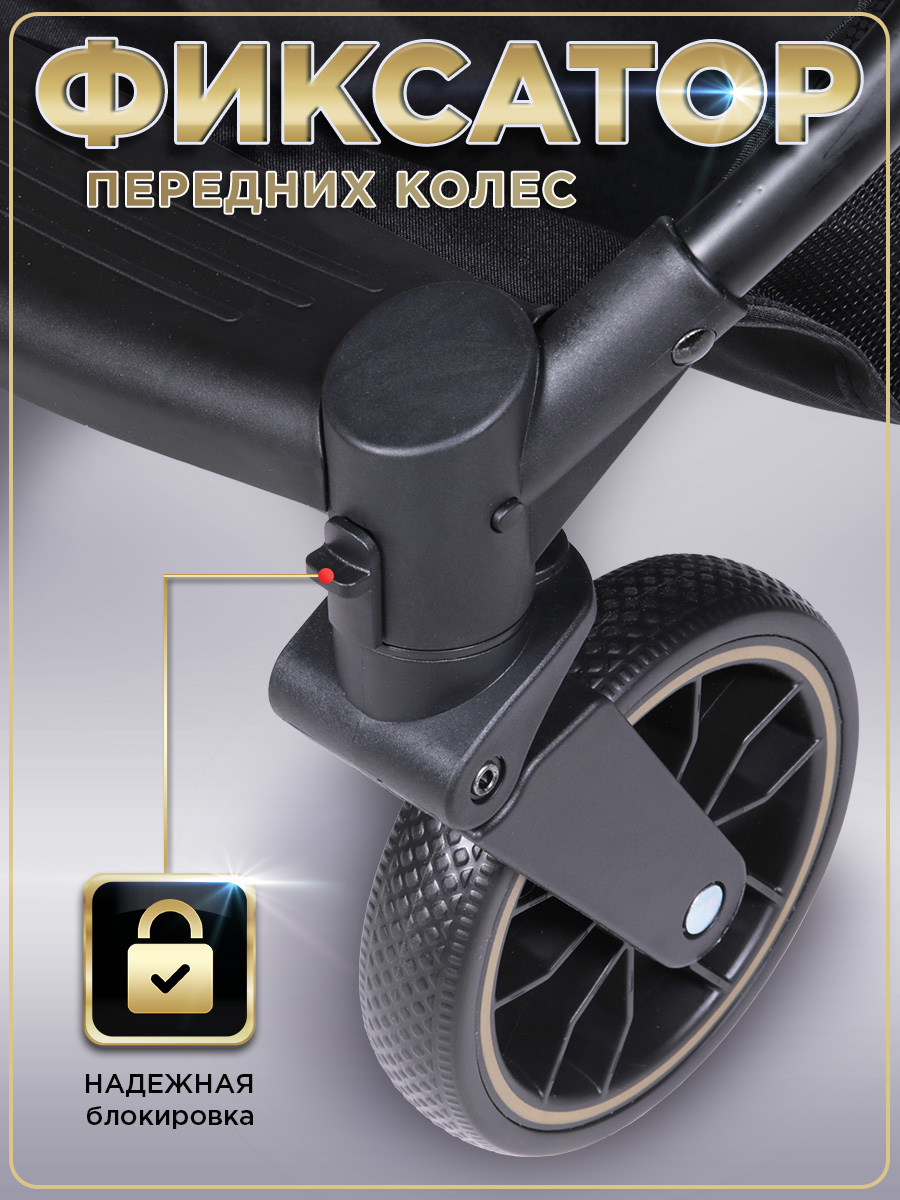 Коляска прогулочная BabyCare Venetto Золотой золотой - фото 2