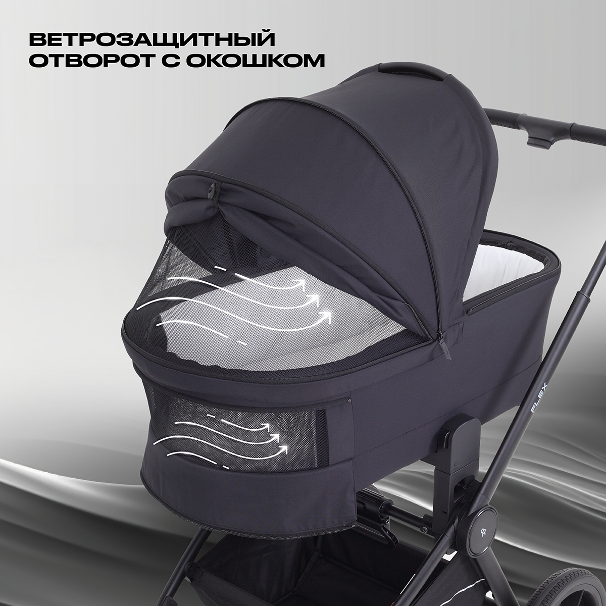 Коляска 2в1 Rant Flex 2 в 1 черный - фото 4