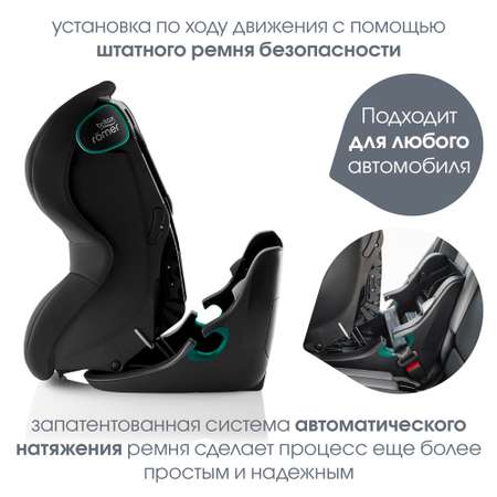 Автокресло Britax Roemer KING PRO 0+/1 (0-18 кг)
