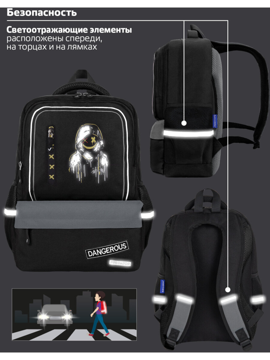 Рюкзак Brauberg - фото 9