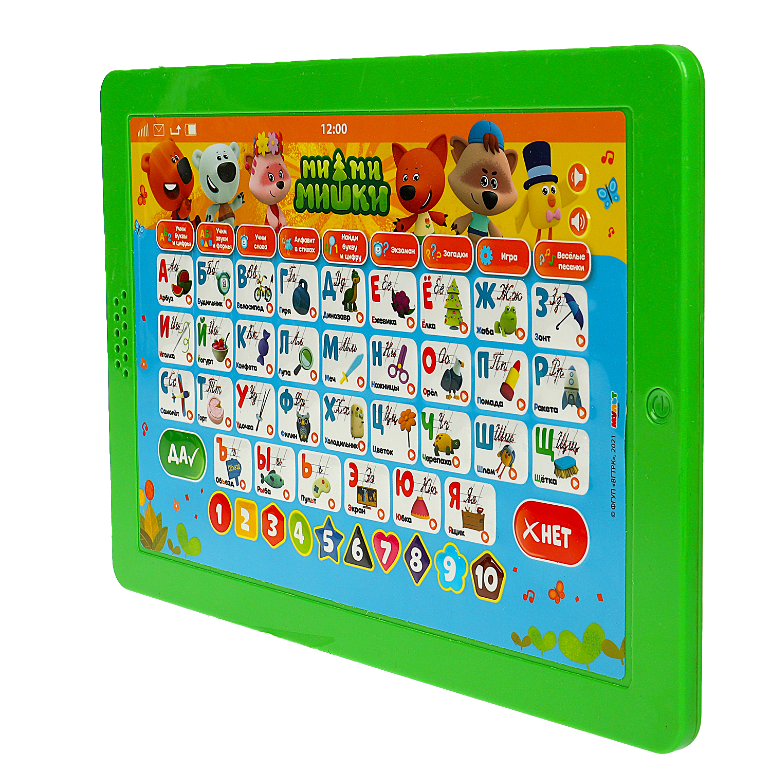 Игрушка УМка Ми-ми-мишки - фото 4