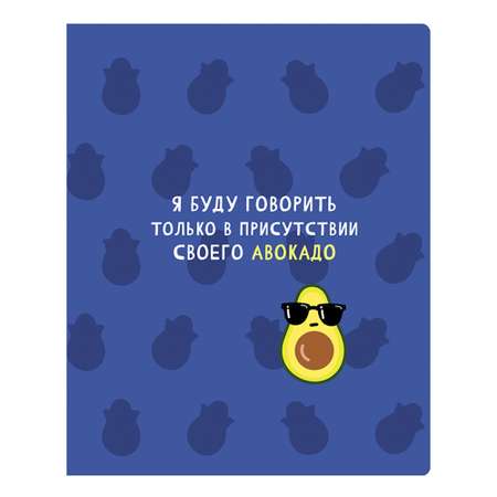 Тетрадь BG клетка 4 шт.