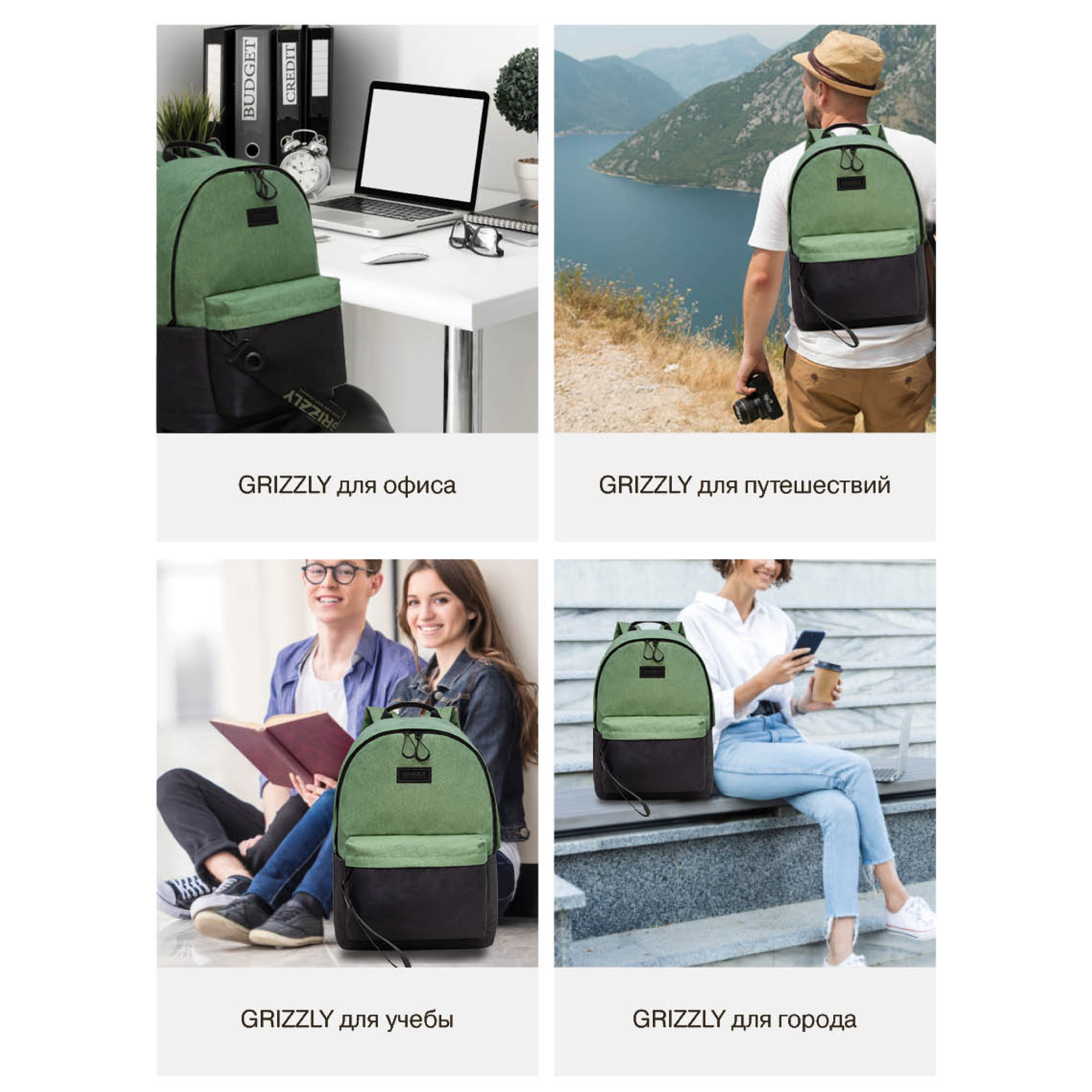 Рюкзак Grizzly для мальчика - фото 13